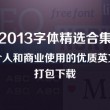confirm password是什么意思中文翻译