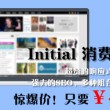 word怎样删除空白页删除不掉的页面
