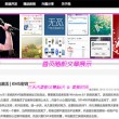 2018管家婆软件